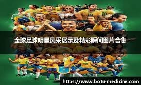 统一狮季后赛表现稳定